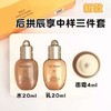 韩国who后系列中样套盒 商品缩略图5