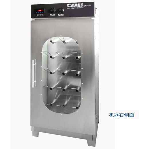 22A多功能烘鞋机10双 25双烘干 商品图4