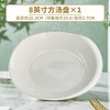 拓佰皎如星月8英寸方汤盘 商品缩略图0