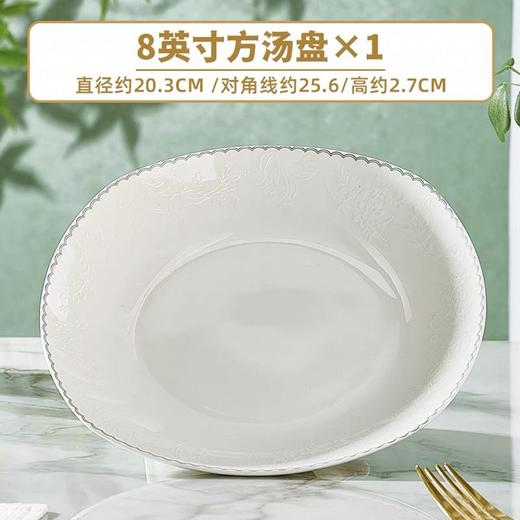 拓佰皎如星月8英寸方汤盘 商品图0