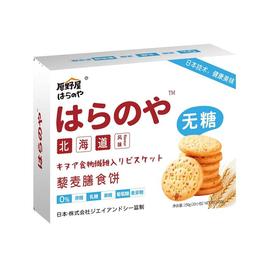 TD原野屋180g无糖藜麦膳食饼饼干