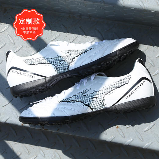 【设计师款捡漏】小李子美津浓MORELIA NEO日产贝塔阿尔法FG长钉TF碎钉足球鞋 商品图3