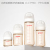 贝亲奶瓶ppsu奶瓶奶嘴自然实感宝宝用新生儿奶瓶80ml/160ml/240ml/330ml/AA261/AA91/AA192/AA193/AA194 商品缩略图7