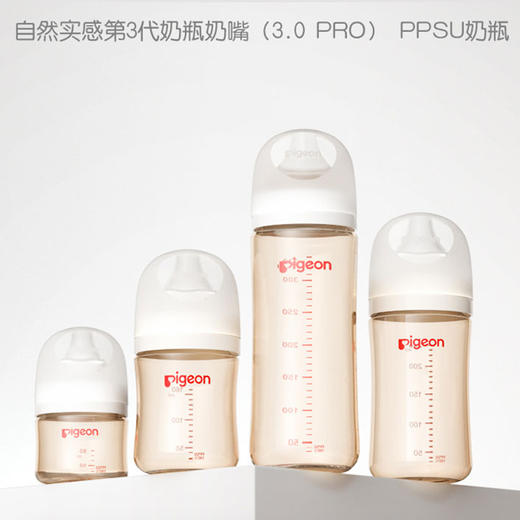 贝亲奶瓶ppsu奶瓶奶嘴自然实感宝宝用新生儿奶瓶80ml/160ml/240ml/330ml/AA261/AA91/AA192/AA193/AA194 商品图7