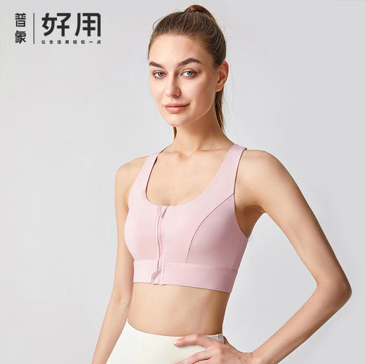 【运动必备】【一秒穿脱，稳固减震】春夏新款女高强度运动内衣 商品图0
