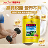 荷兰乳牛脱脂奶粉800g罐 25年12月产 商品缩略图0