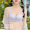 【小胸聚拢】时尚蕾丝聚拢内衣女上托月牙杯显大不空收副乳文胸罩百媚千娇 商品缩略图1
