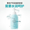 宫中秘策儿童沐浴露350ml 商品缩略图2