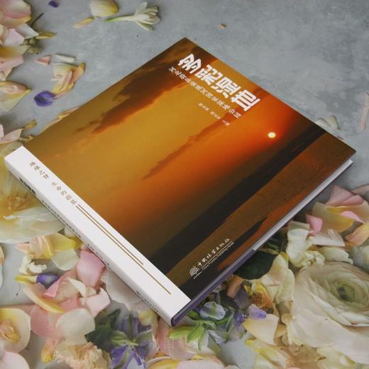 多彩湿地：河北蔚县壶流河国家湿地公园 &2778 商品图1