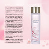 【休休专属】碧泉之谜 舒缓肌肤稳定屏障樱花版微精华露 商品缩略图4