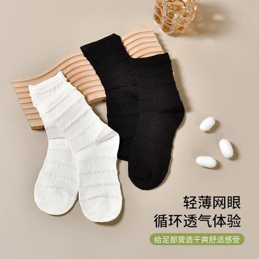 丁摩 【2双】夏季桑蚕丝莫代尔袜子女薄款真丝堆堆袜JSY190081 商品图1