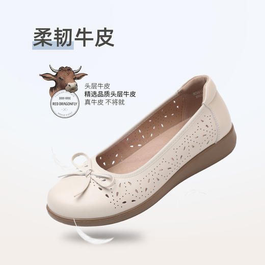 信诺真皮妈妈鞋夏季新款轻便女鞋白色镂空单鞋舒适软底中年凉皮鞋5C9811-063 商品图1