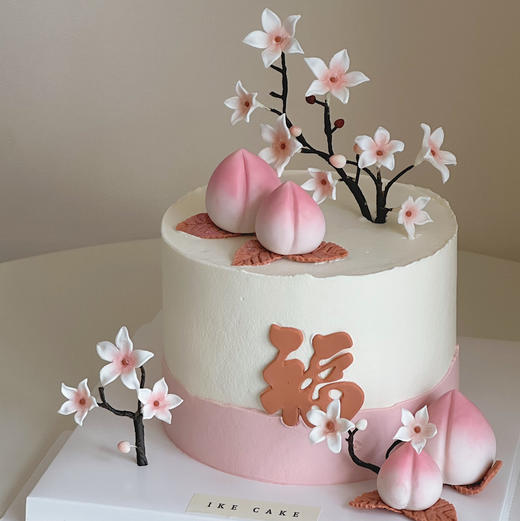 福寿绵长 商品图1