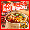 嗨吃家酸辣粉143g*6桶整箱 商品缩略图1