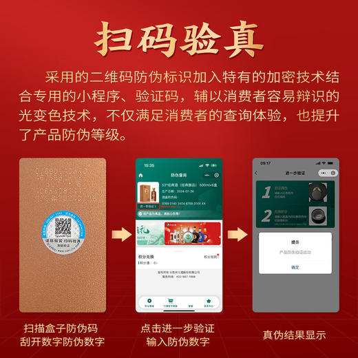 【自营】习酒经典醇品 酱香型白酒53度500ml 多规格 H 商品图5