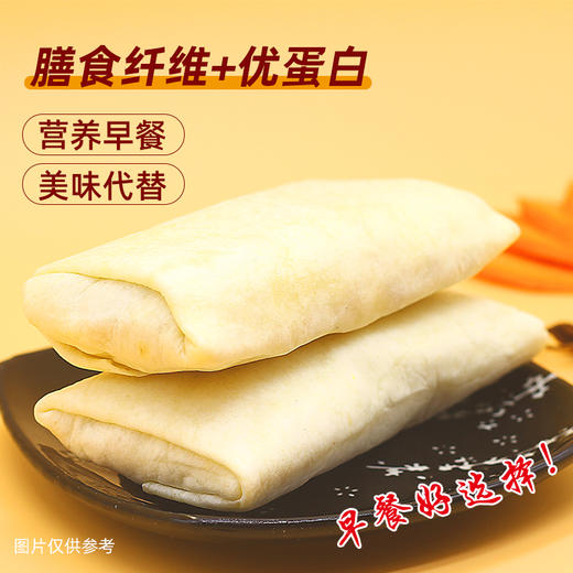 鲜在 芝士滑蛋培根卷130g*10支 快乐充能扛把子，一口下去全是滑蛋、培根、芝士，超满足；零下40°螺旋塔急冻，密封保鲜；宝妈福音、孩子上学早餐，满满的真材实料 商品图1