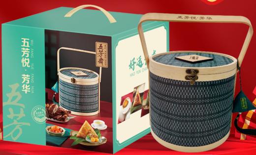 五芳斋悦芳华礼盒1540g【端午】-补单 商品图1
