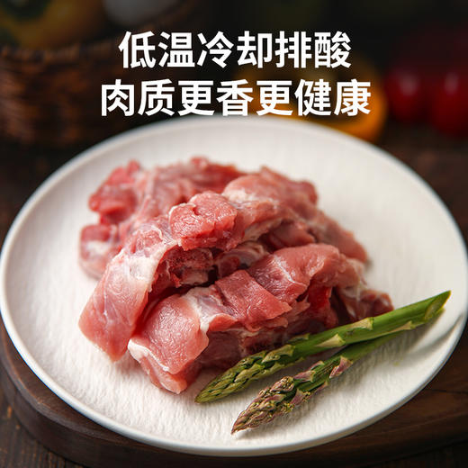 【锁鲜装】脊骨块400g/盒 商品图4