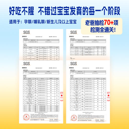 【一口价】美赞臣dha小金藻帝斯曼海藻油婴幼儿童孕妇DHA 商品图2