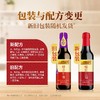李锦记锦珍生抽 500ml 商品缩略图5
