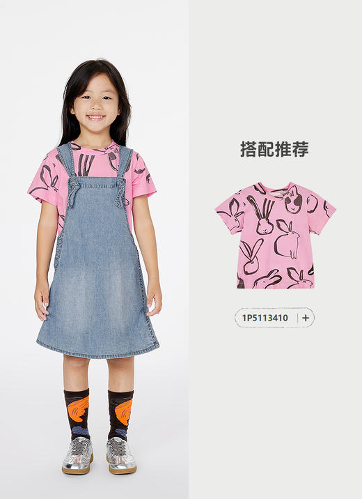 jnby  25年夏款  吊带连衣裙  1P5G12710 商品图4