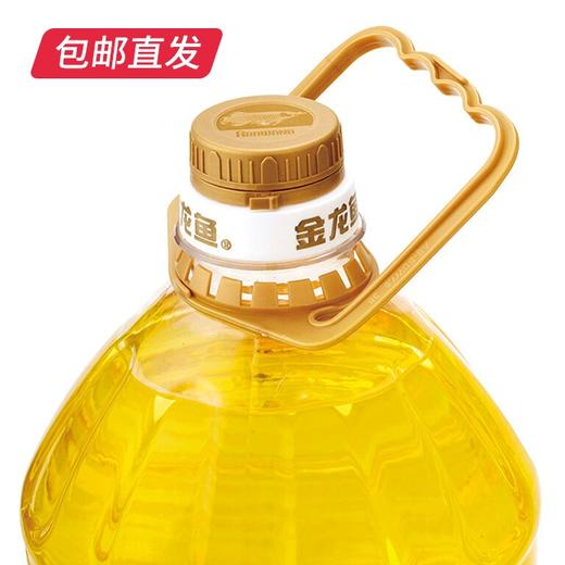 金龙鱼 至臻礼遇葵花籽油 5L【包邮直发】 商品图3