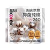 高洁丝阳光烘烘抑菌系列日用卫生巾240㎜*16片装 商品缩略图0
