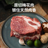 【锁鲜装】精品梅花肉400g/盒 商品缩略图3