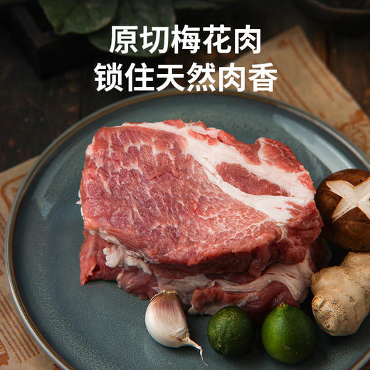 【锁鲜装】精品梅花肉400g/盒 商品图3