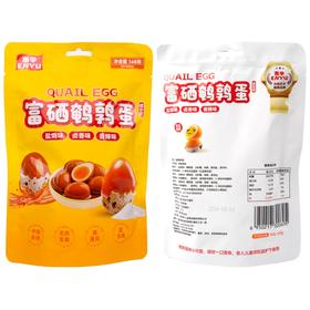 【湖北农垦】恩宇 卤鹌鹑蛋（盐焗味、卤香味、香辣味）218g&468g 袋装