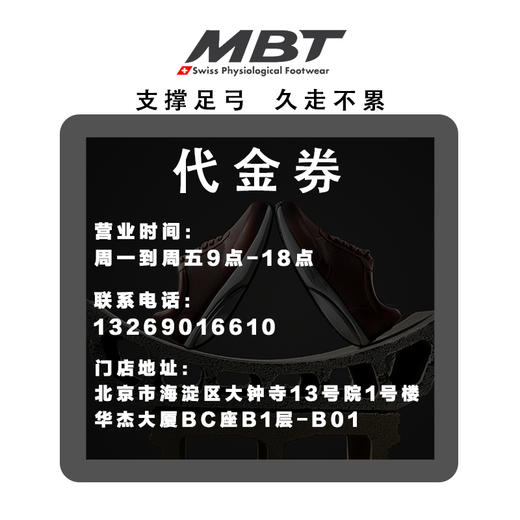 1元团50元代金券 商品图2