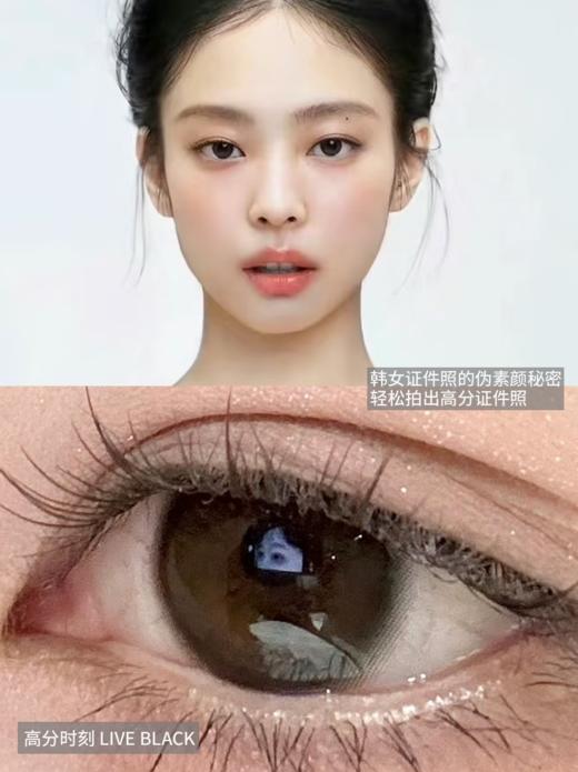 KIRA FAIRY 高分时刻 10片/盒（日抛型） 商品图0