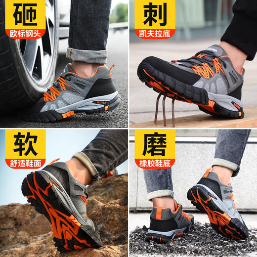 新款工作鞋男夏季透气鞋耐磨钢包头防砸防刺穿劳保鞋 商品图1
