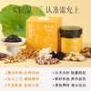 【轻湿膏】雷允上五指毛桃党参膏200g/瓶 商品缩略图5