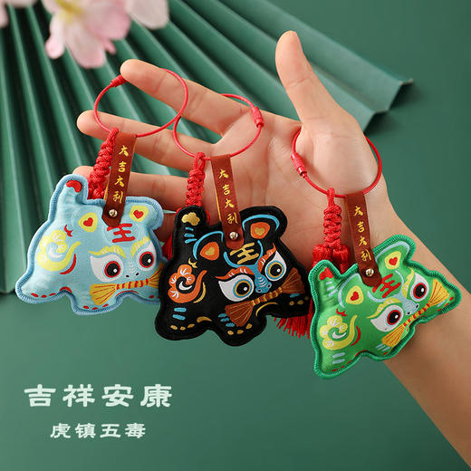 【端午香包香囊】白虎祈福香包 国潮文创小礼品 老虎香包挂件平安符礼物  商品图1