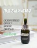 【Lamer海蓝之谜新款修复四件套】新款海蓝精粹水150ml-新版海蓝浓缩精华50ml新款海蓝眼霜15ml-海蓝面霜60ml 全新升级精粹水，含91%天然成分，品牌灵魂成分神奇活性精萃卓效修护保湿维稳 商品缩略图4
