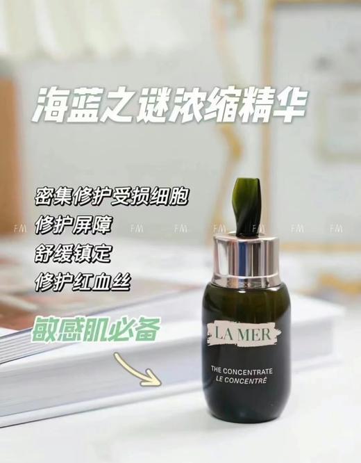 【Lamer海蓝之谜新款修复四件套】新款海蓝精粹水150ml-新版海蓝浓缩精华50ml新款海蓝眼霜15ml-海蓝面霜60ml 全新升级精粹水，含91%天然成分，品牌灵魂成分神奇活性精萃卓效修护保湿维稳 商品图4