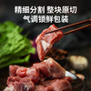 【锁鲜装】蹄髈块400g/盒 商品缩略图2