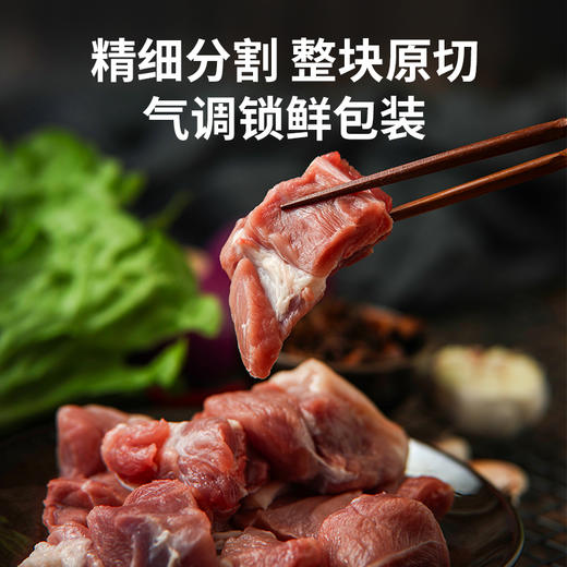 【锁鲜装】蹄髈块400g/盒 商品图2