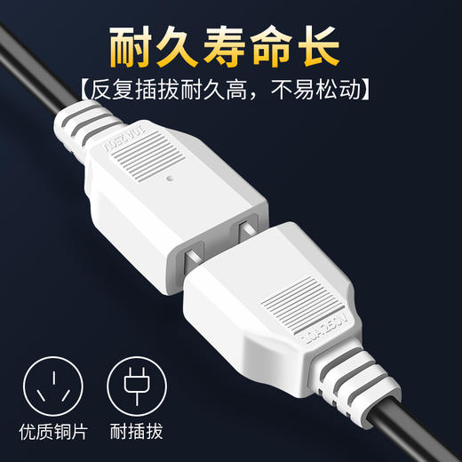 批发@【监控电源公母插】对接插头两孔带电线三脚公插头三相2孔220母插头AC母头2孔电源母插头带线监控防水盒两脚公母插头220v电源延长线DC5.5*2.1mm 商品图2