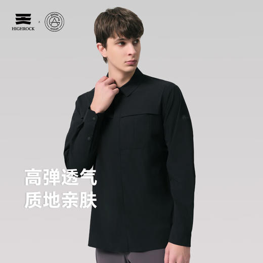 天石鹅铠甲2025春夏男款长袖衬衣休闲透气舒适通勤商旅徒步G660 商品图1
