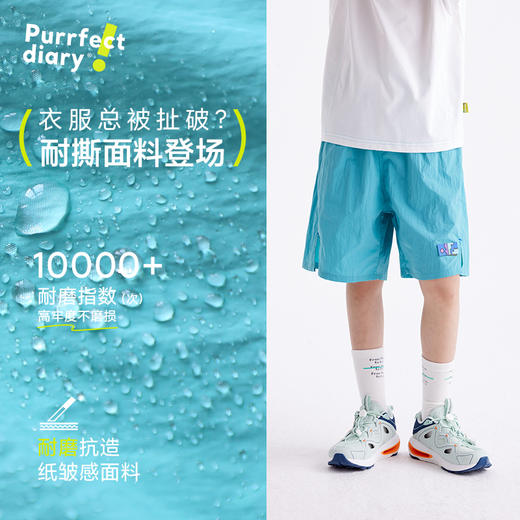 fx-【轻量】咕噜日记童装儿童轻薄五分裤25夏季男女童工装短裤耐磨裤PXK2505 商品图3