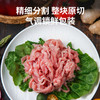 【锁鲜装】精肉丝250g/盒 商品缩略图4