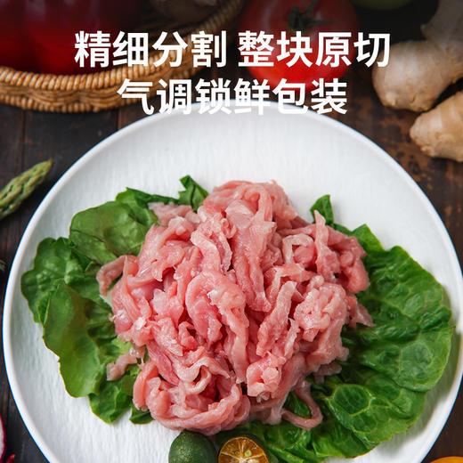 【锁鲜装】精肉丝250g/盒 商品图4