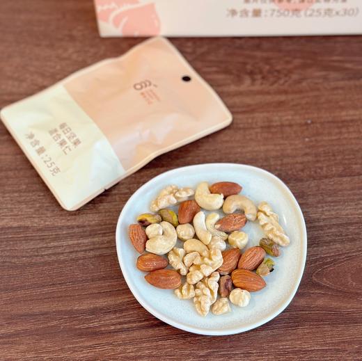 【每日坚果罐装新鲜上市】 补脑益智 优质原料食补 让朋友们吃出健康~湖州仓 商品图8