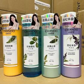 自然堂去屑止痒柔顺洗发水草本养发强韧600g自然堂洗发水