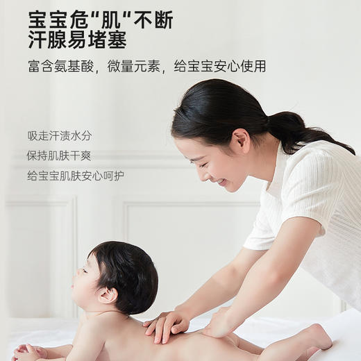 松达52g婴儿护肤松花粉 商品图5