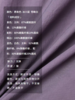 半圆/25111331/防晒轻薄宽松短款立领短袖衬衫 商品缩略图3
