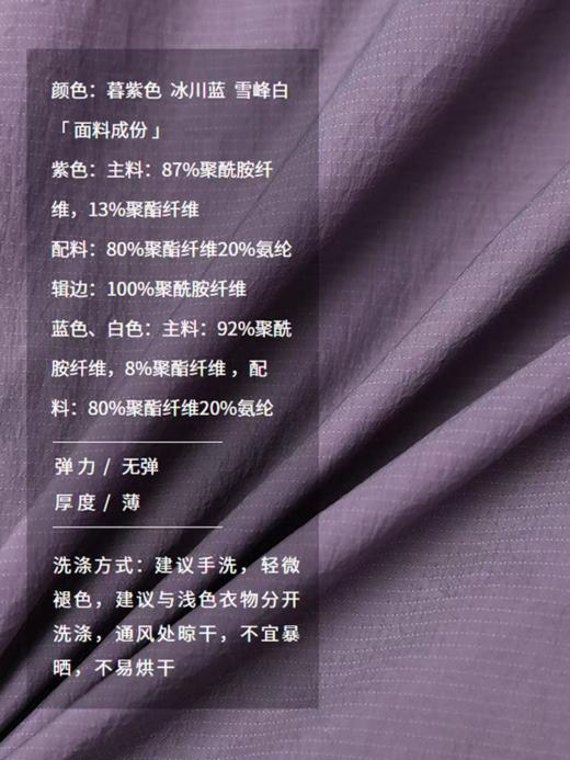 半圆/25111331/防晒轻薄宽松短款立领短袖衬衫 商品图3