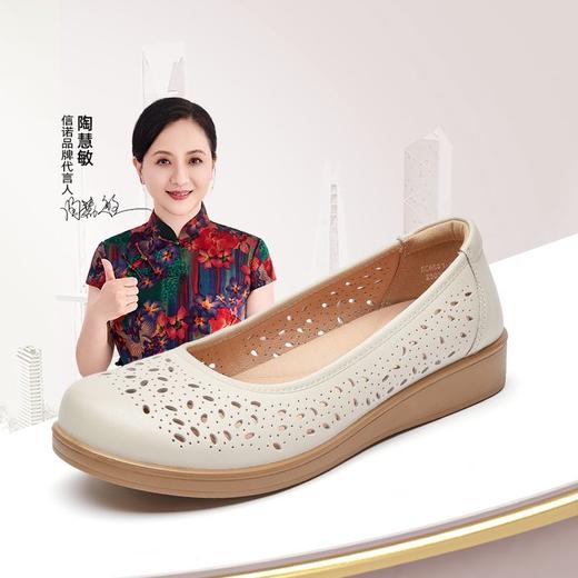 信诺真皮舒适女鞋2025新款夏季洞洞鞋平底镂空单鞋透气妈妈鞋凉鞋5C6801-027 商品图0